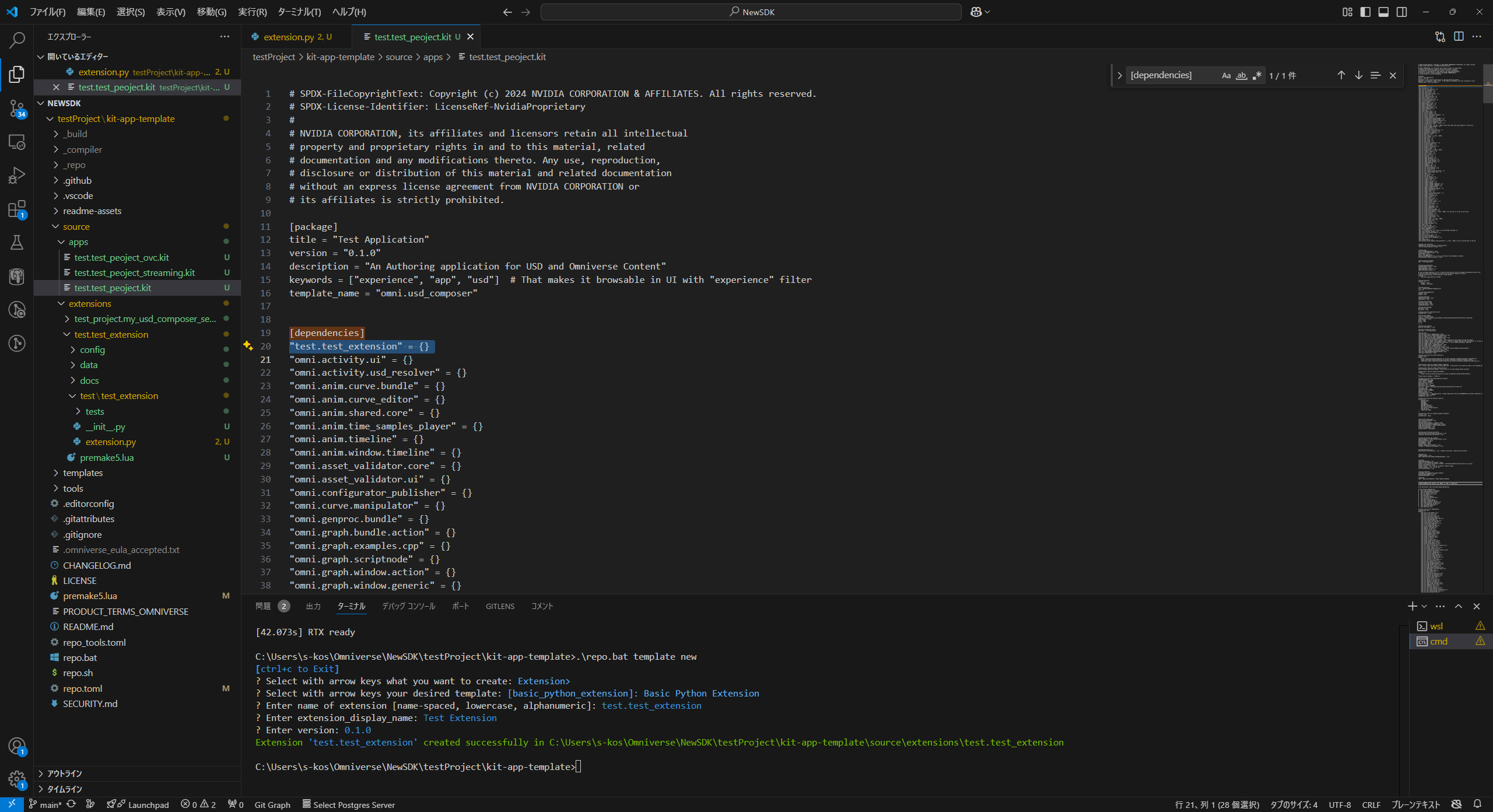 スクリーンショット 2025-02-11 165725.png