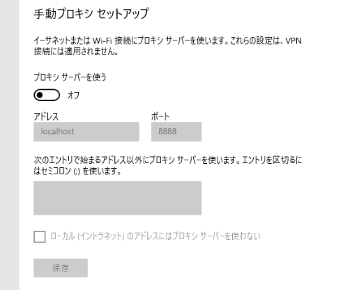 ソフトウェア概要図
