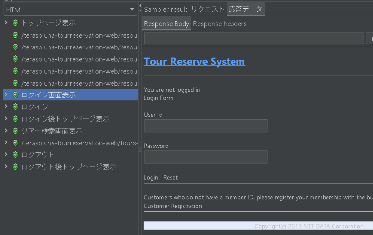 ソフトウェア概要図