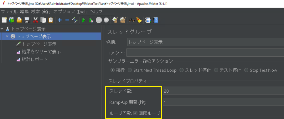 ソフトウェア概要図