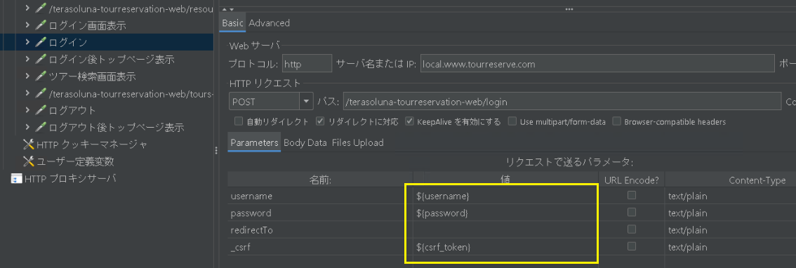 ソフトウェア概要図