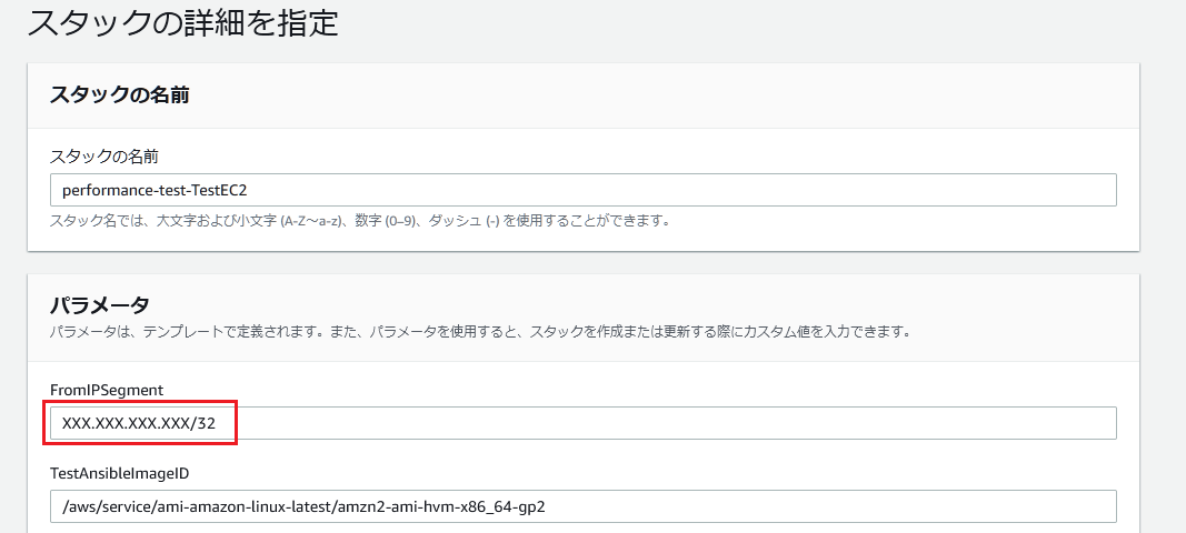 システム概要図