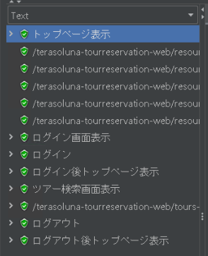 ソフトウェア概要図