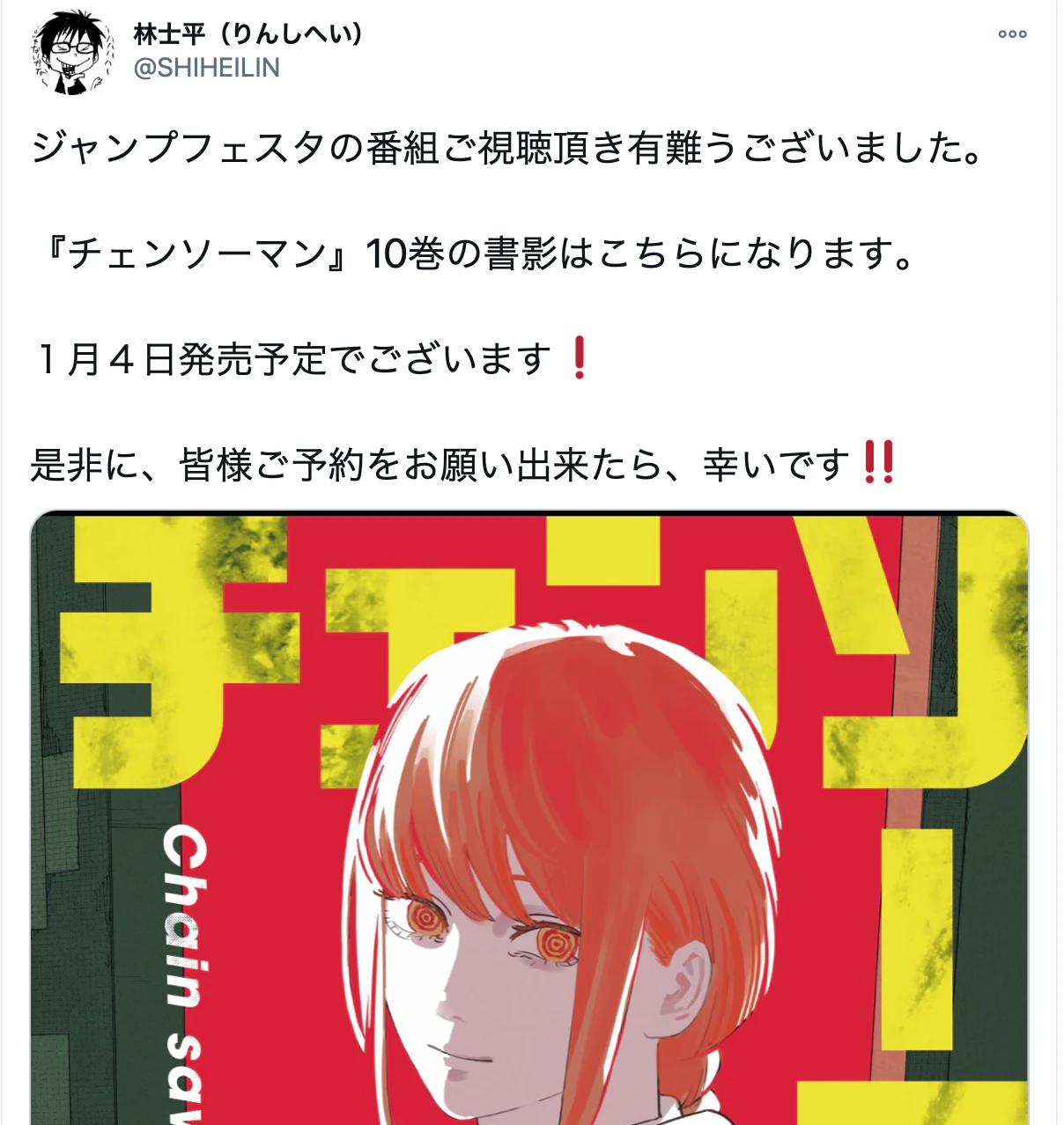 スクリーンショット 2020-12-31 13.53.13.png