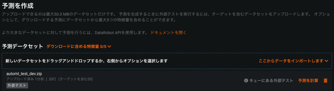 テスト.png