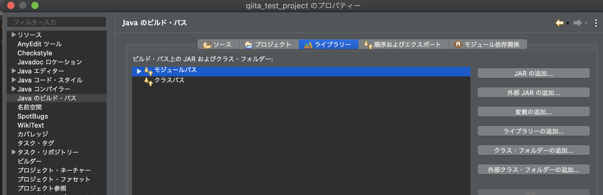 スクリーンショット 2022-09-25 17.56.08.png