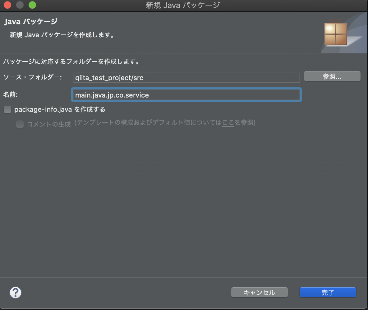 スクリーンショット 2022-09-23 12.09.38.png