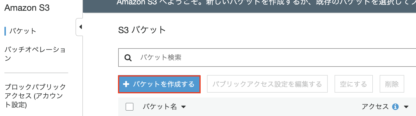 スクリーンショット 2019-06-15 14.19.37.png