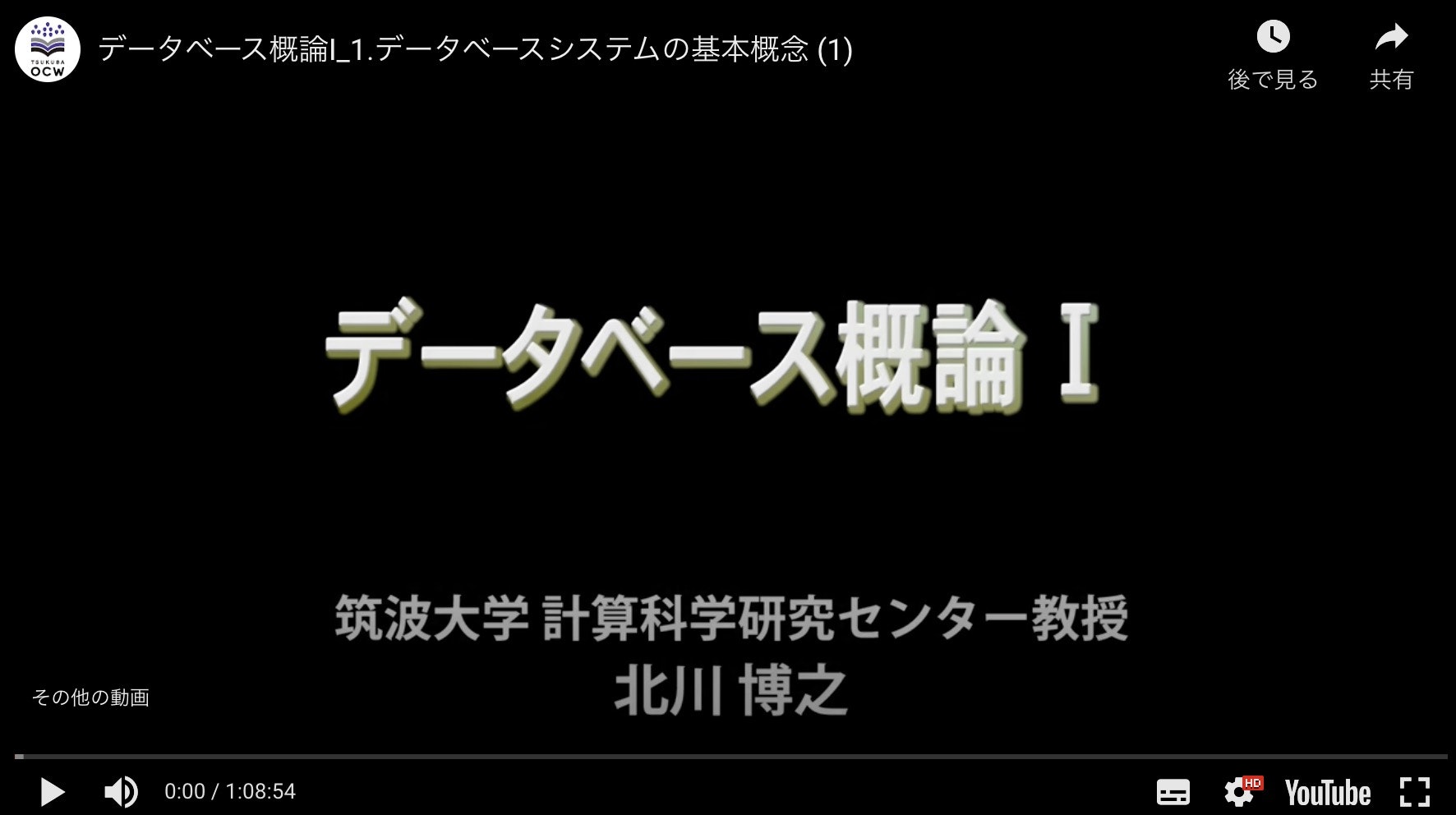 スクリーンショット 2023-12-02 20.50.34.jpg