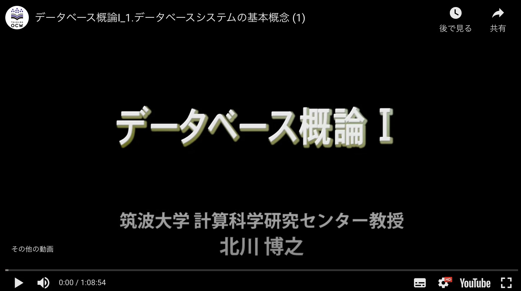 スクリーンショット 2023-12-02 20.50.34.jpg
