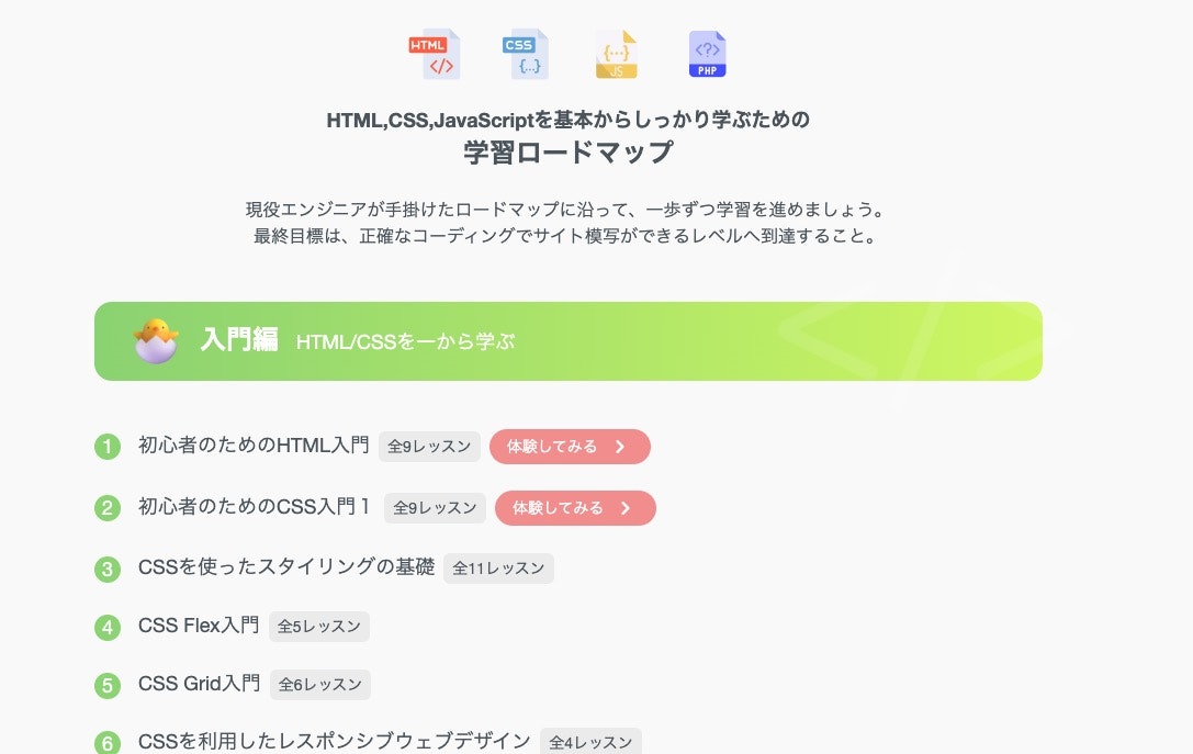 スクリーンショット 2024-12-02 22.47.55.jpg