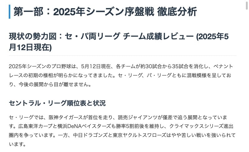スクリーンショット 2025-07-16 8.01.24.jpg