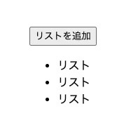 スクリーンショット 2022-07-25 23.43.31.jpg