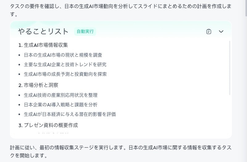 スクリーンショット 2025-07-16 7.42.41.jpg