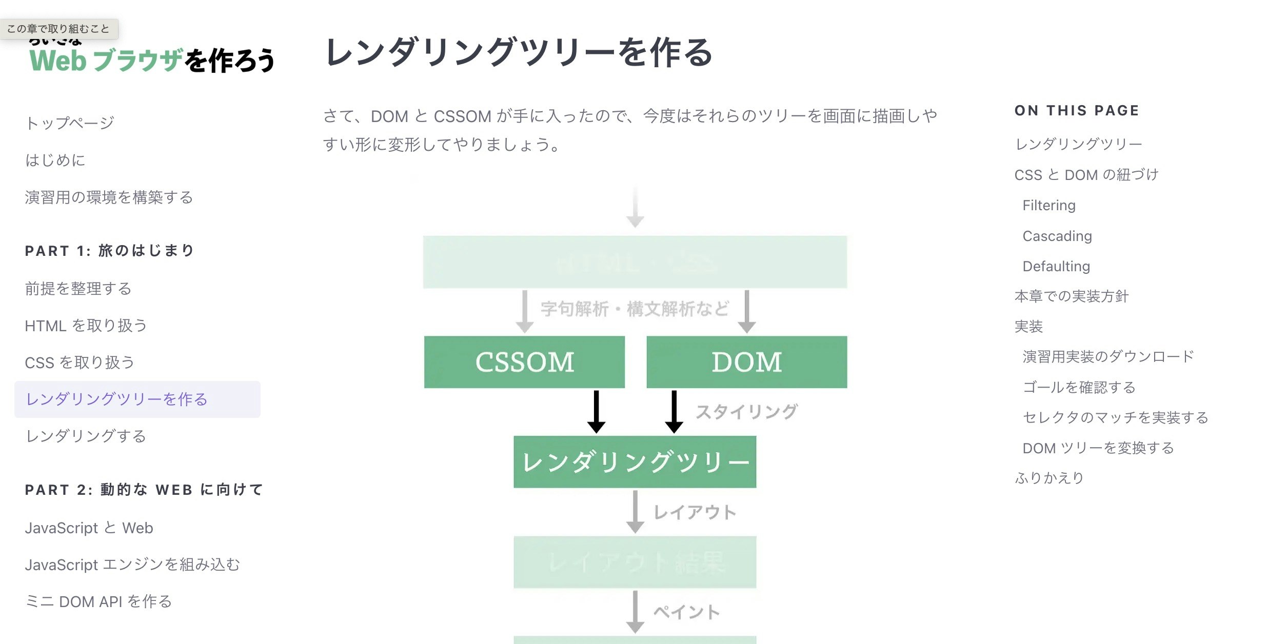 スクリーンショット 2024-11-10 10.04.24.jpg