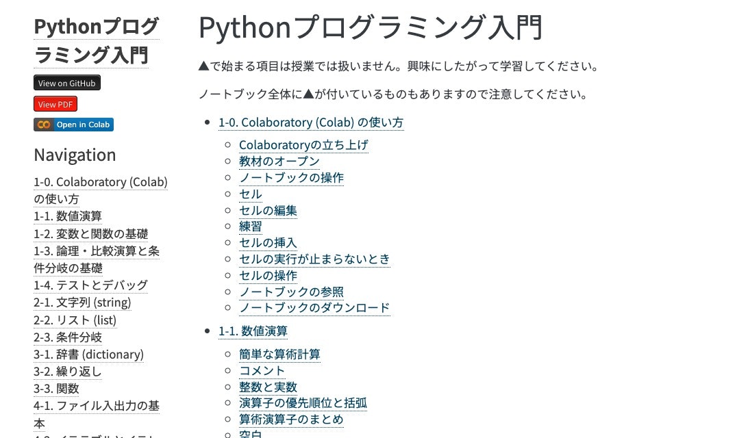 スクリーンショット 2024-11-13 8.23.55.jpg