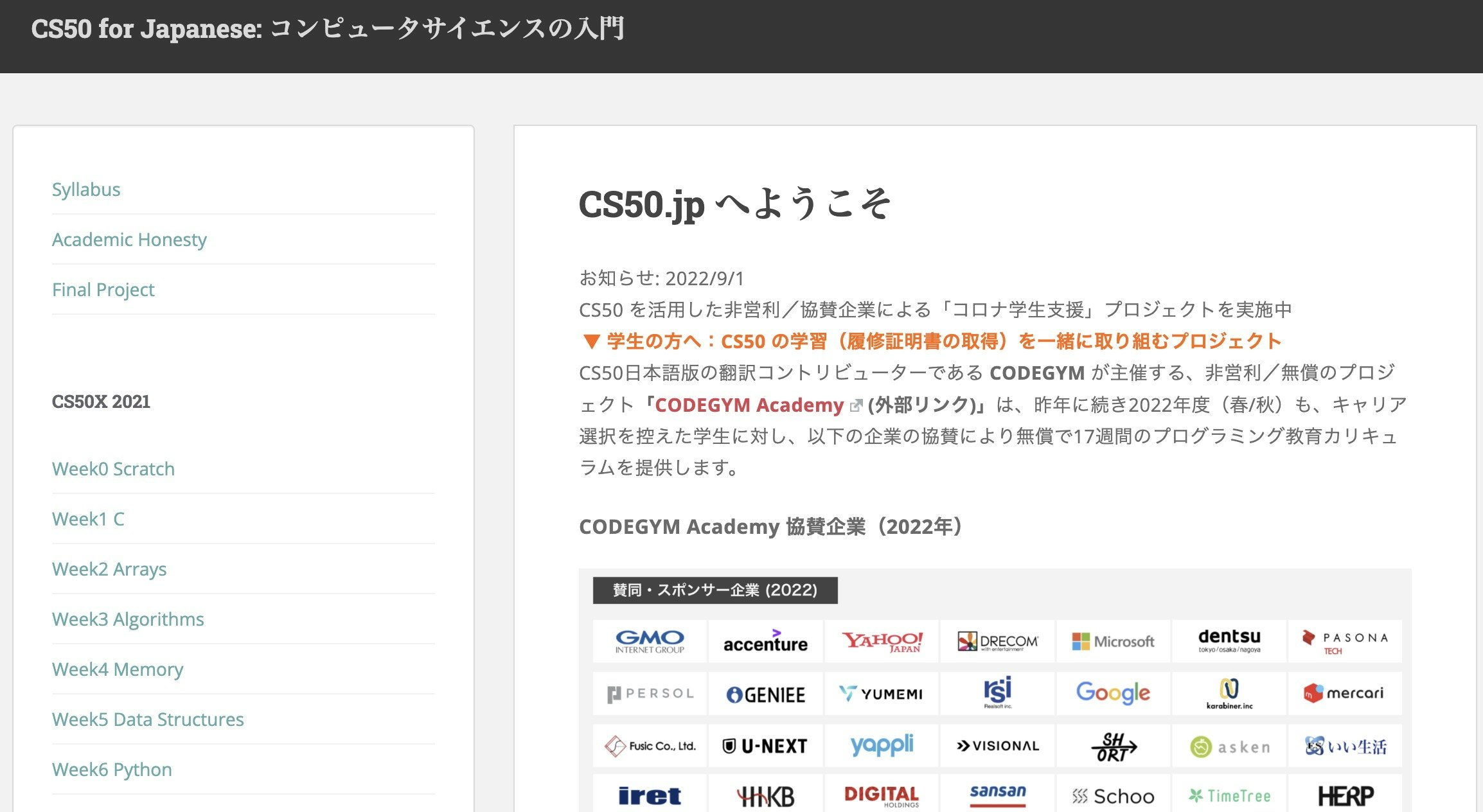 スクリーンショット 2024-11-13 8.37.37.jpg