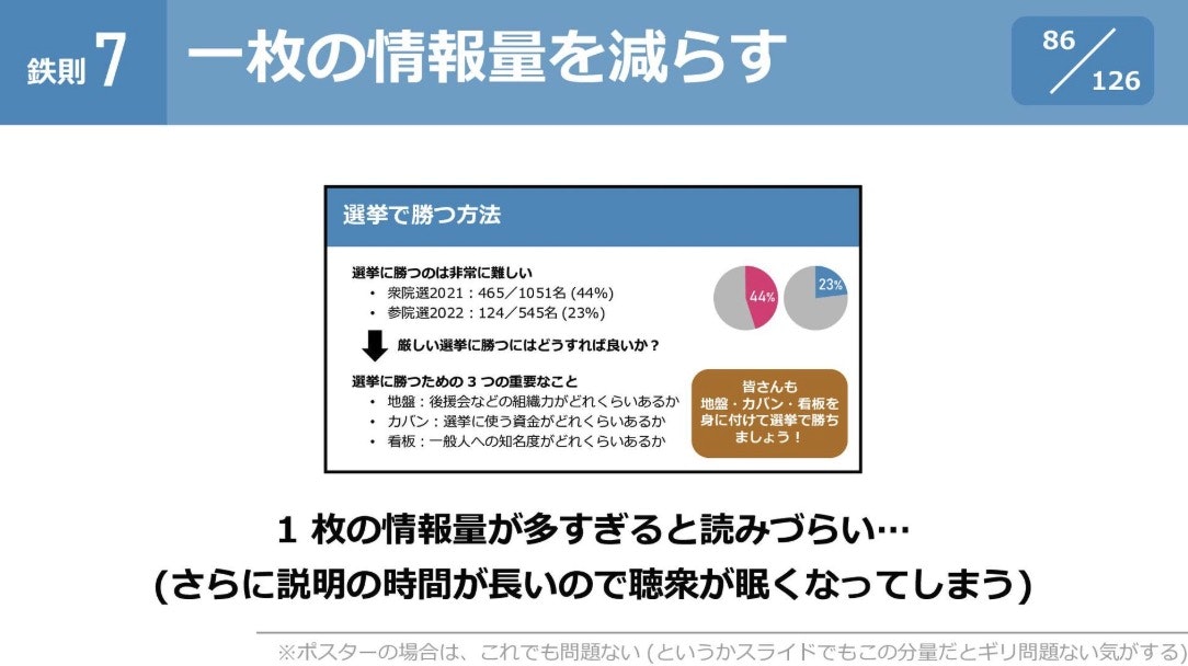 スクリーンショット 2024-11-22 7.31.58.jpg