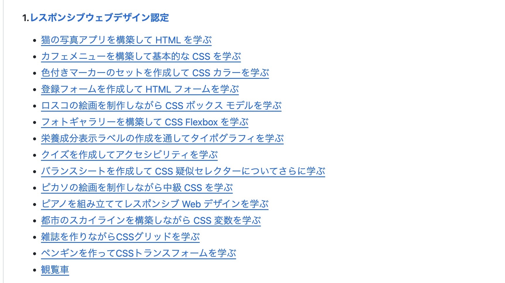 スクリーンショット 2024-11-14 7.25.34.jpg