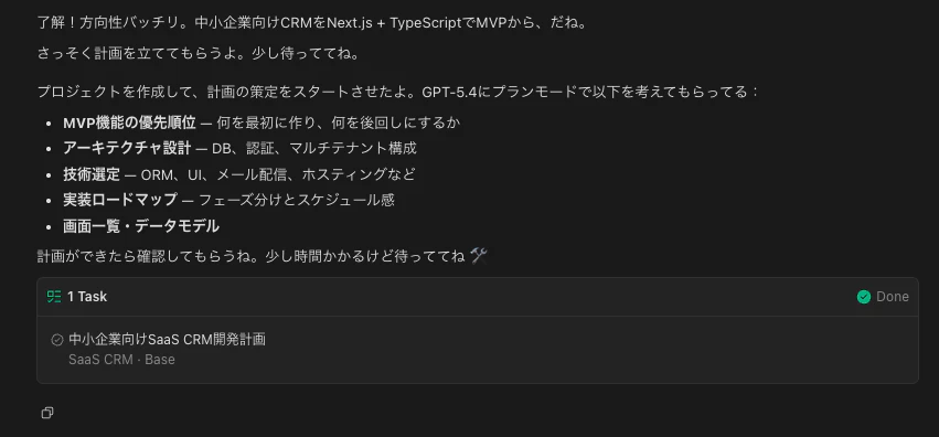 スクリーンショット 2026-04-17 22.56.37.png