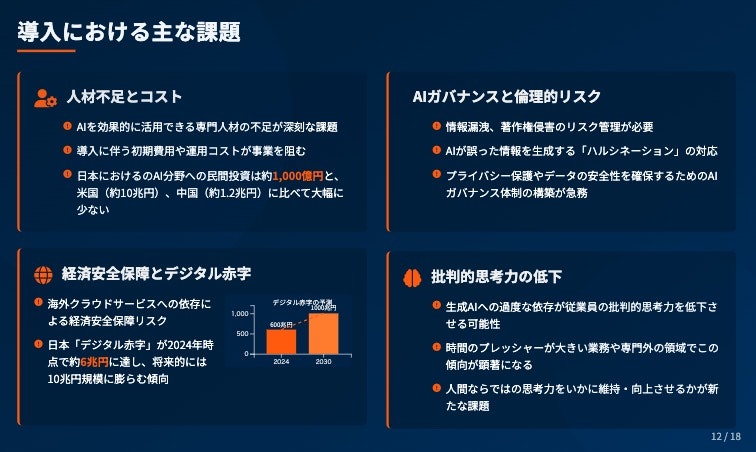 スクリーンショット 2025-07-16 7.44.36.jpg