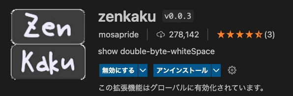 スクリーンショット 2022-09-04 9.42.07.jpg