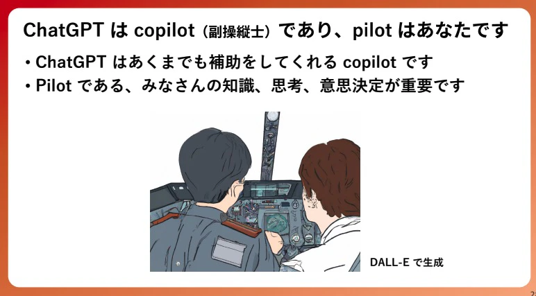 スクリーンショット 2023-12-02 20.41.14.jpg