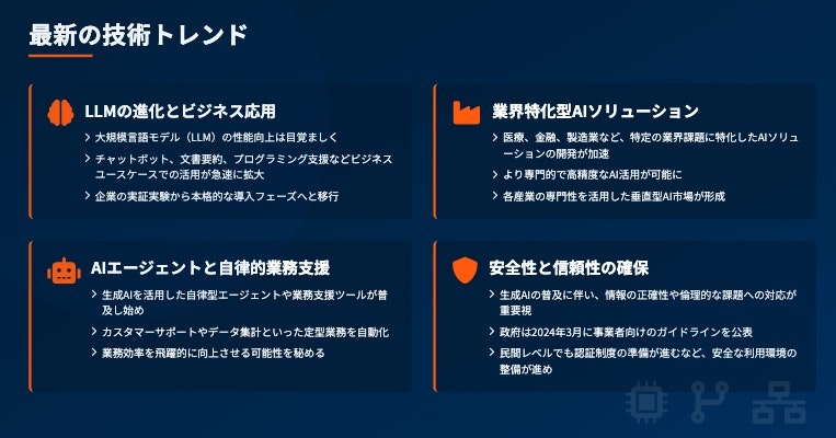 スクリーンショット 2025-07-16 7.44.13.jpg