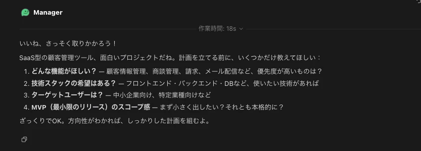 スクリーンショット 2026-04-17 22.56.21.png