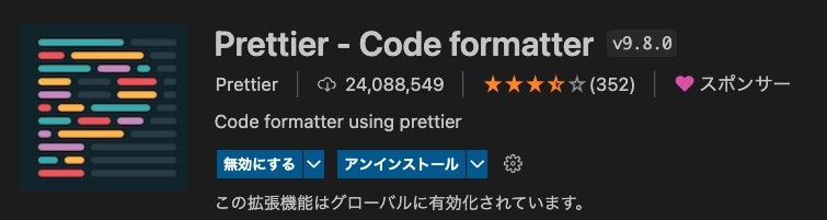 スクリーンショット 2022-09-04 9.21.08.jpg