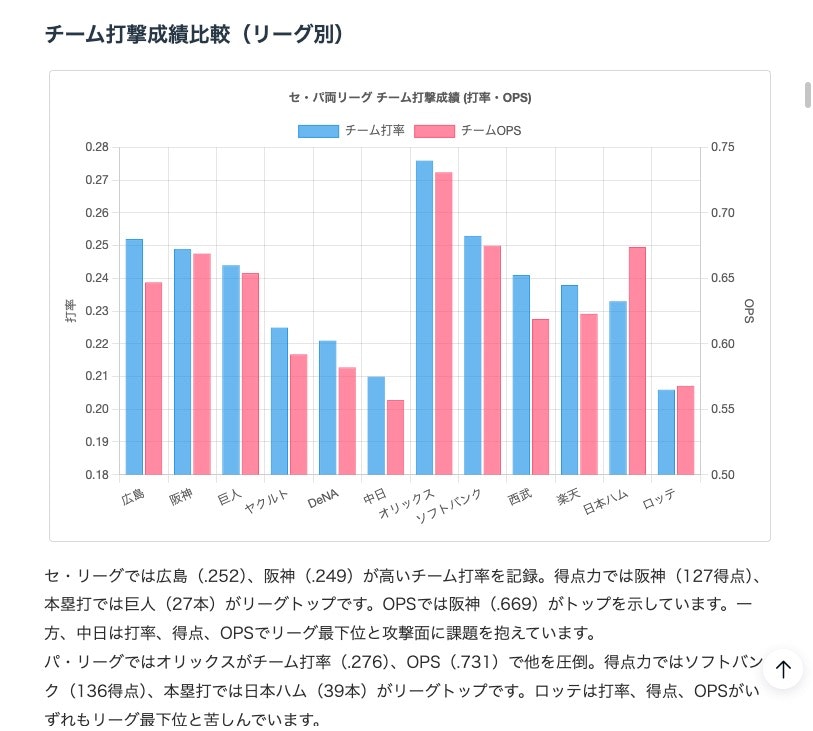 スクリーンショット 2025-07-16 8.01.37.jpg