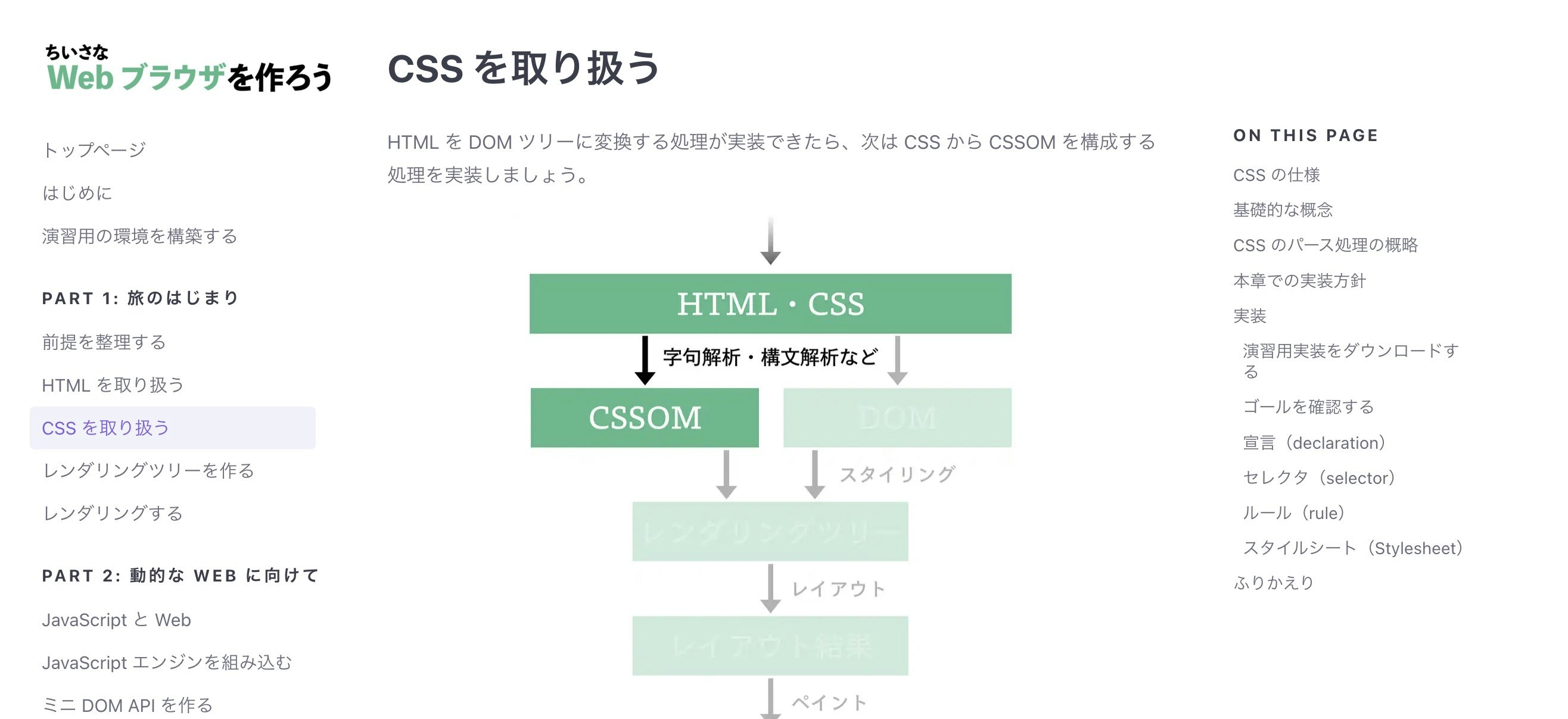 スクリーンショット 2024-12-03 7.41.59.jpg