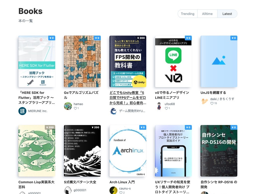 スクリーンショット 2024-12-02 22.39.47.jpg