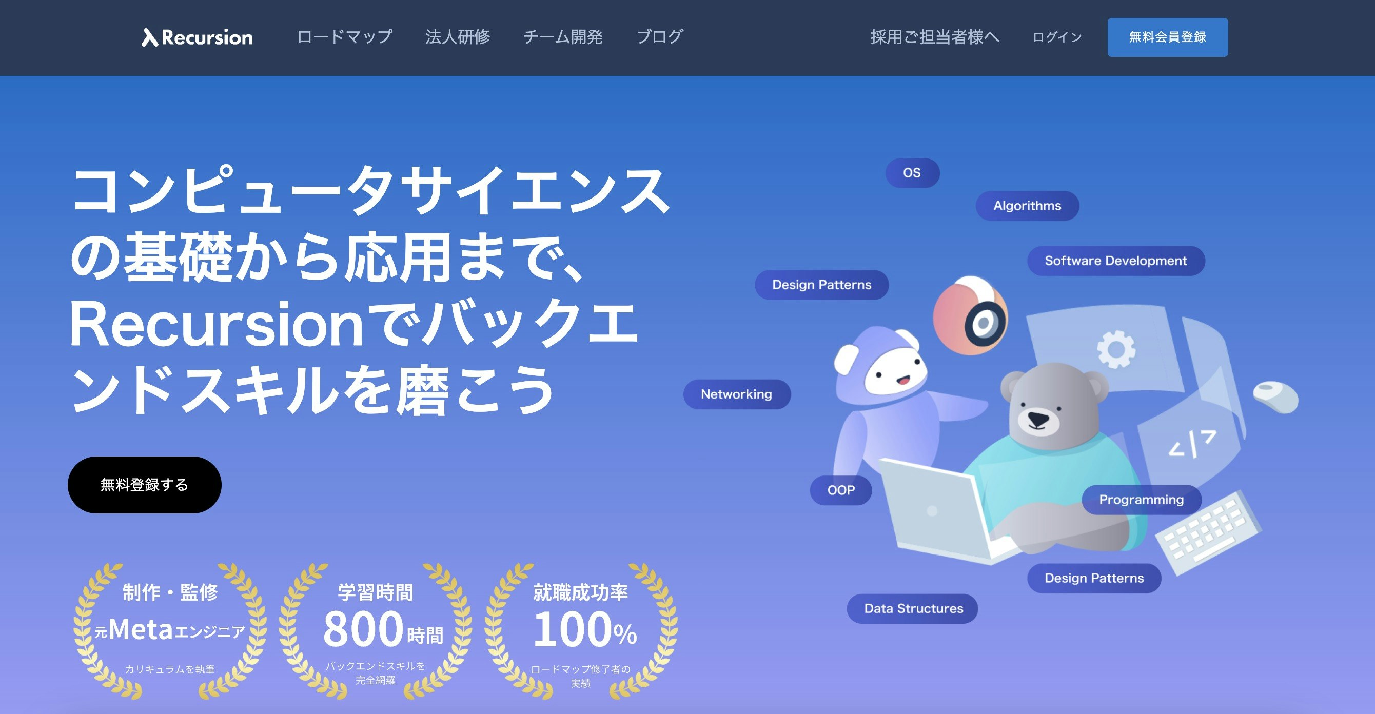 スクリーンショット 2024-12-02 22.39.11.jpg