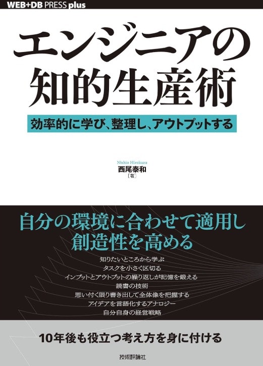 スクリーンショット 2024-11-23 10.04.53.jpg