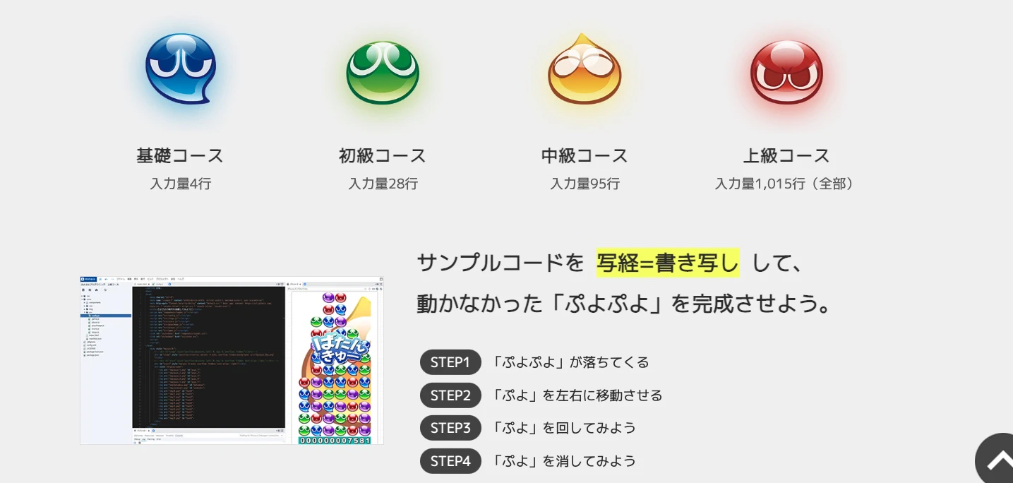 スクリーンショット 2022-06-30 9.16.32.jpg