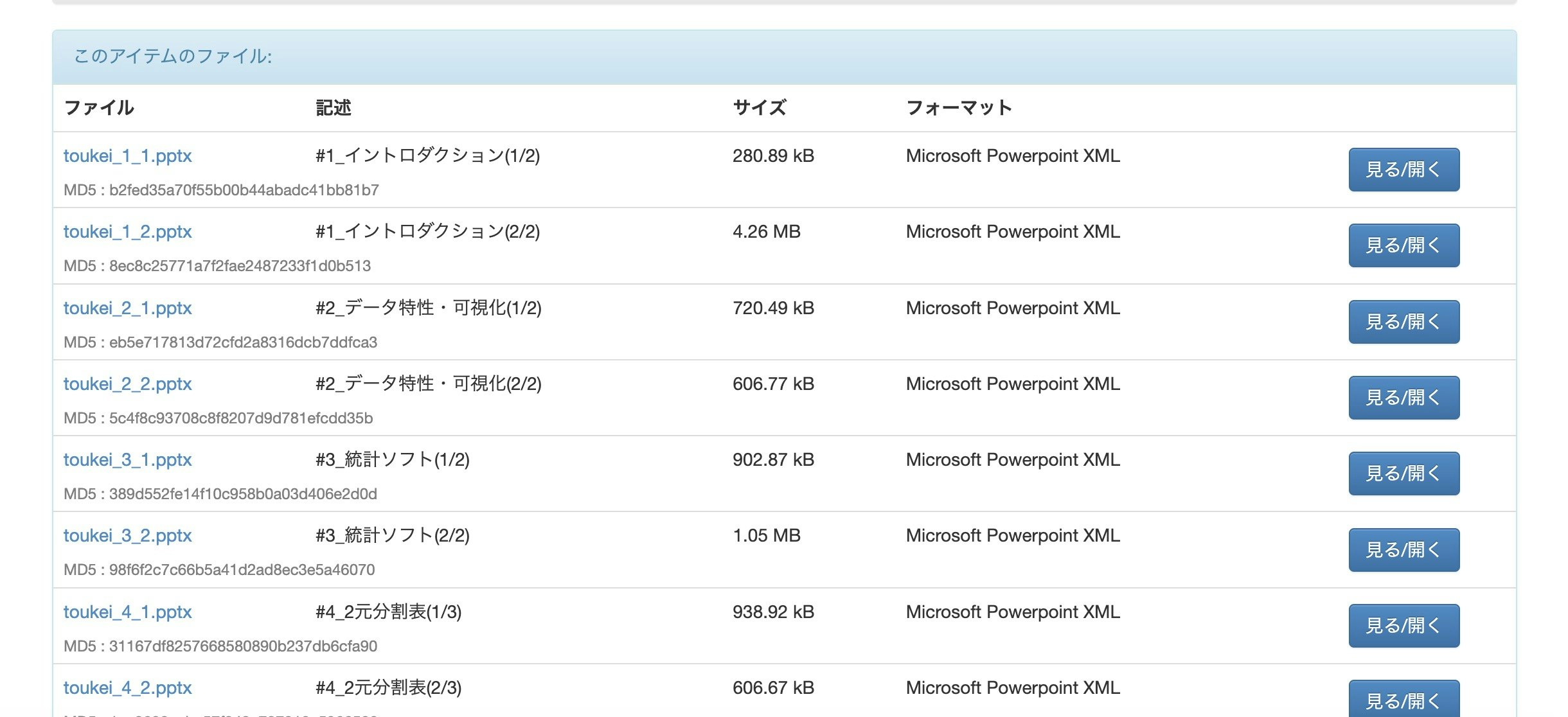 スクリーンショット 2024-11-13 8.32.32.jpg
