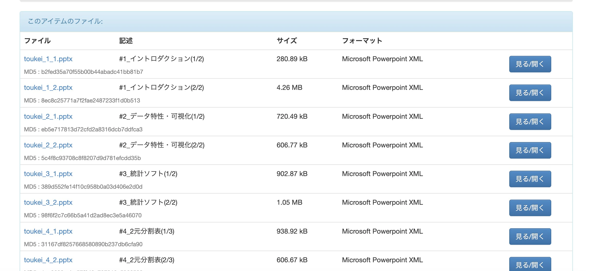 スクリーンショット 2024-11-13 8.32.32.jpg