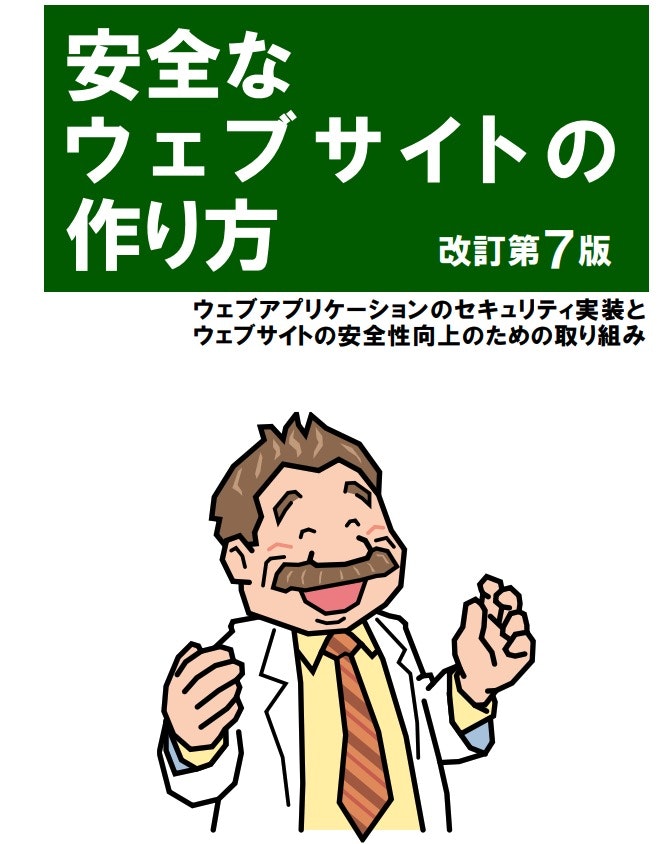 スクリーンショット 2024-11-10 9.44.10.jpg