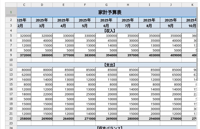 スクリーンショット 2025-07-16 7.47.47.jpg