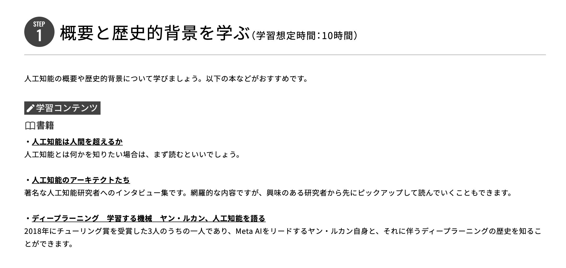 スクリーンショット 2024-11-13 8.26.32.jpg