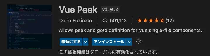 スクリーンショット 2022-09-04 10.22.58.jpg