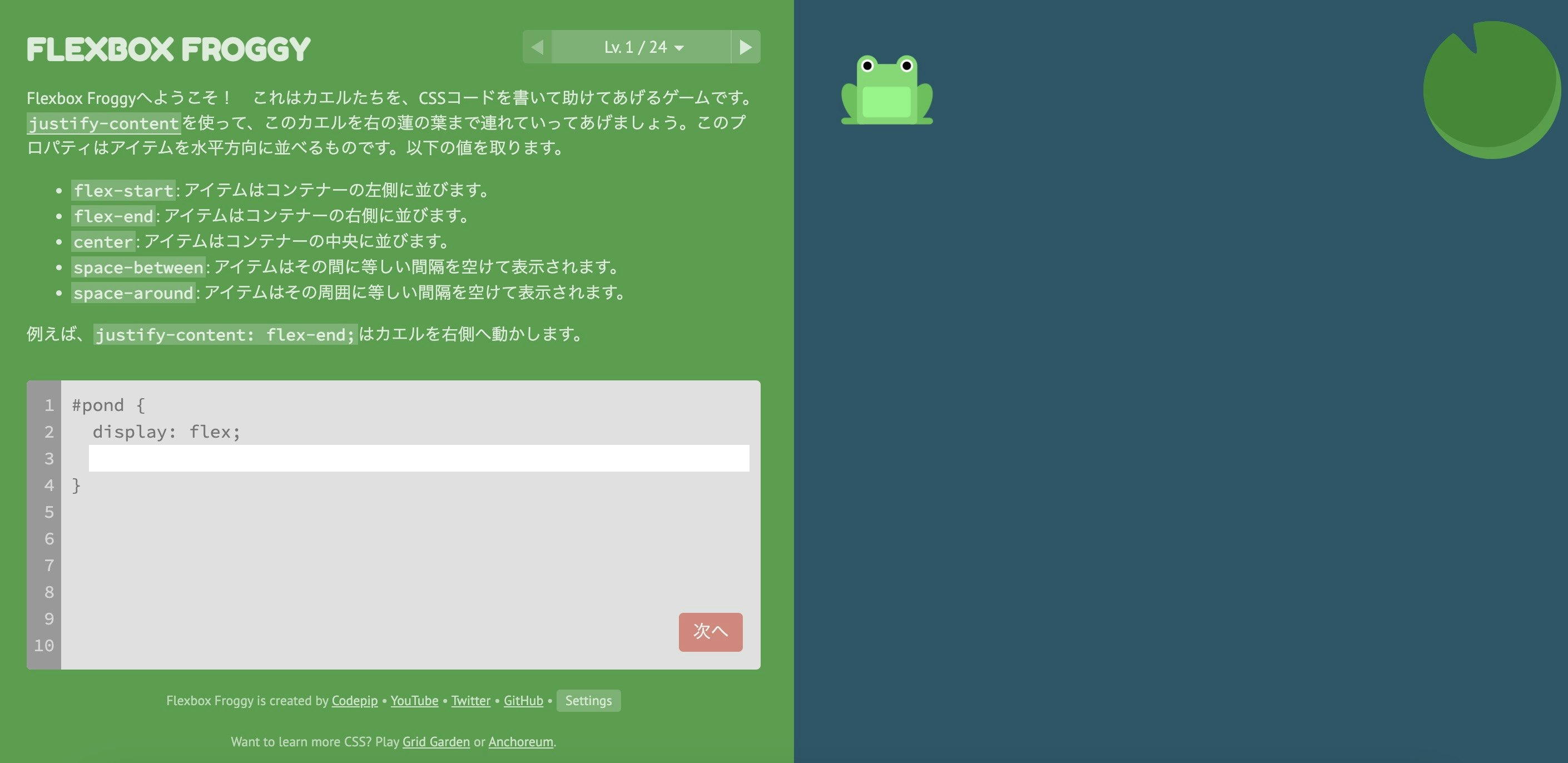 スクリーンショット 2024-12-03 7.38.34.jpg