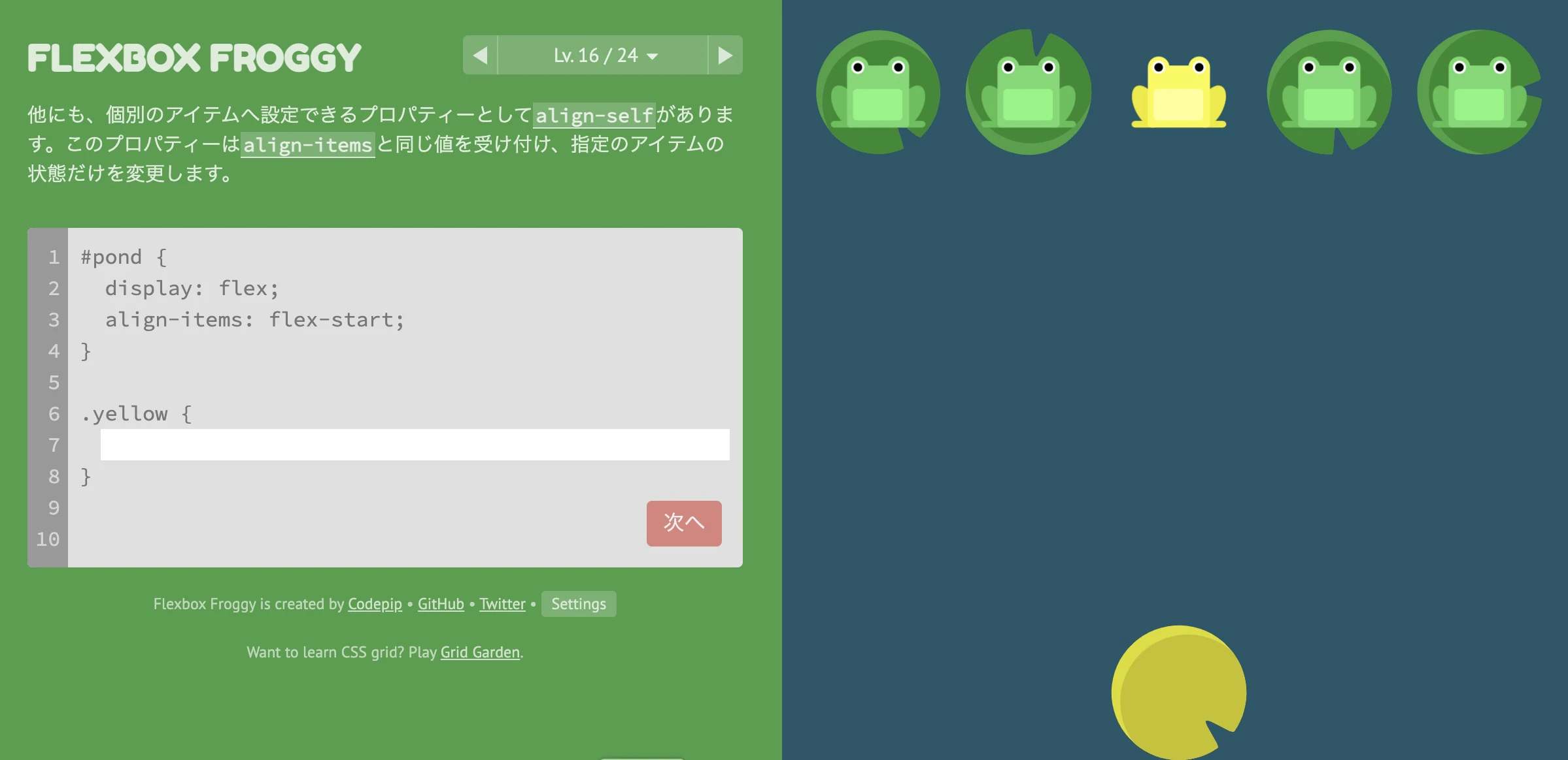 スクリーンショット 2022-06-30 9.24.53.jpg