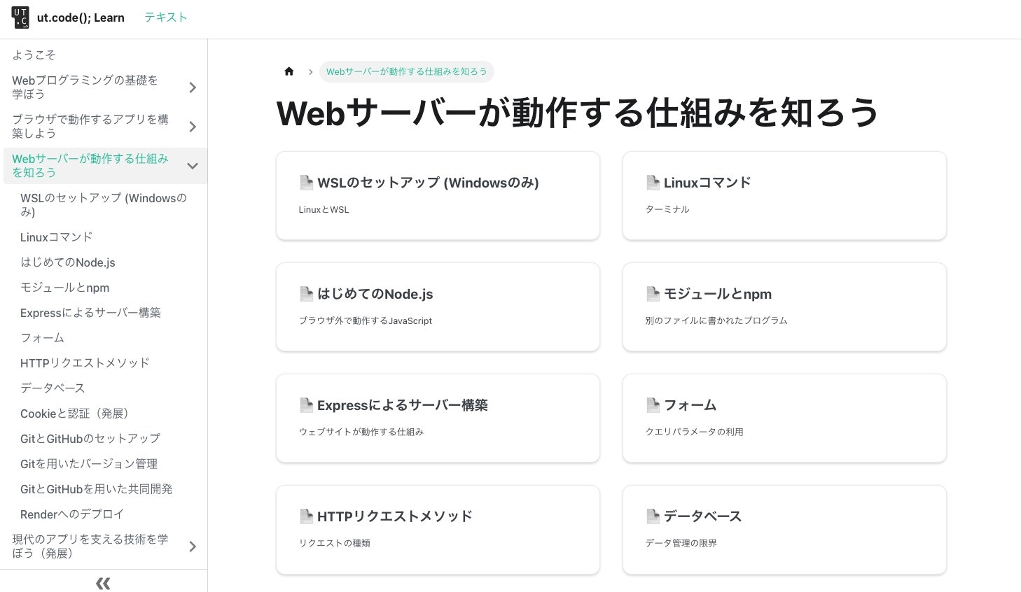 スクリーンショット 2024-11-22 7.24.30.jpg
