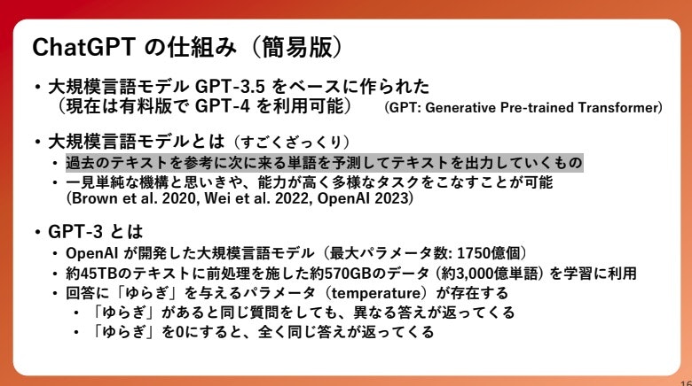 スクリーンショット 2023-12-02 20.40.35.jpg