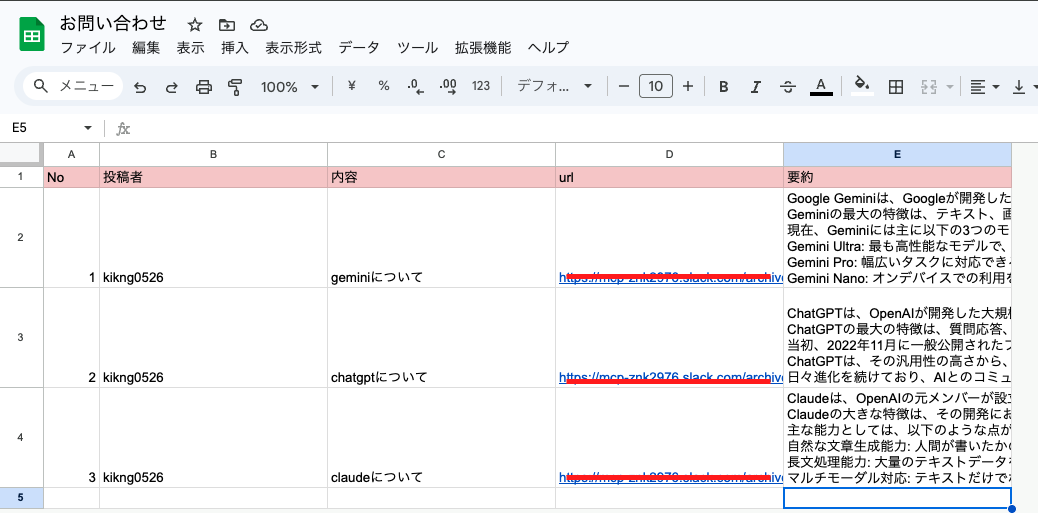 スクリーンショット 2025-06-28 8.00.15.png