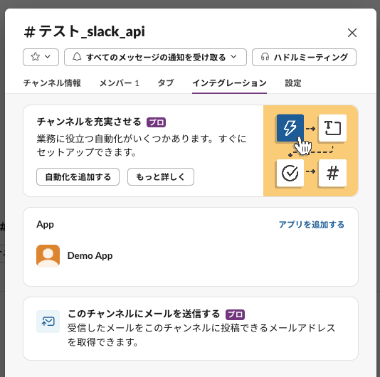 スクリーンショット 2025-06-28 7.50.04.png