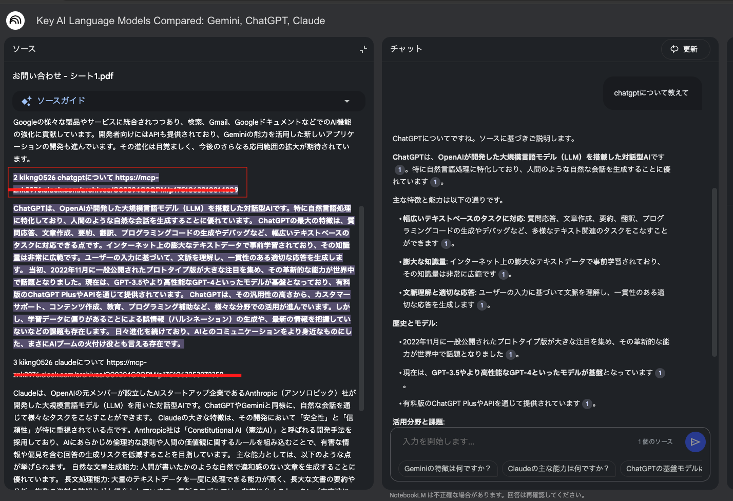 スクリーンショット 2025-06-28 8.02.14.png