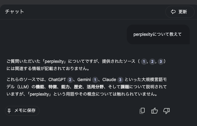 スクリーンショット 2025-06-28 8.02.46.png